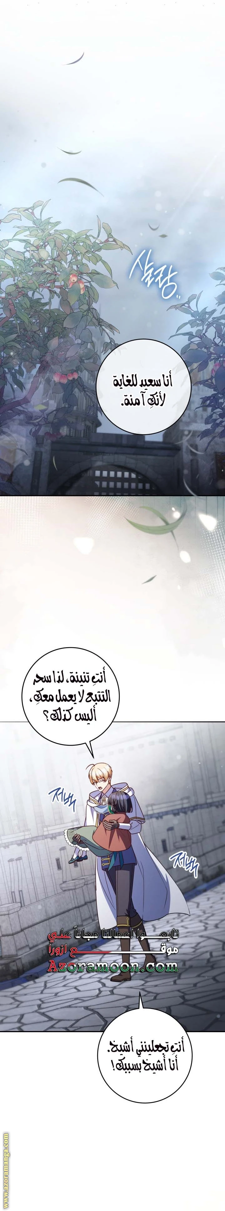 الصفحة 16