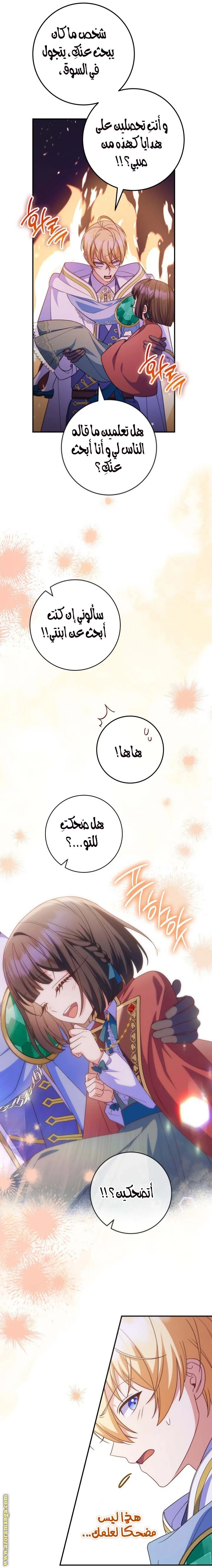 الصفحة 18