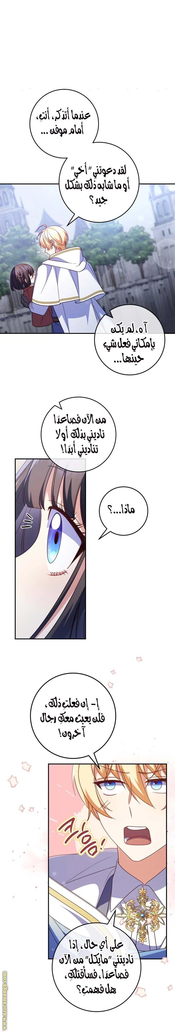 الصفحة 19