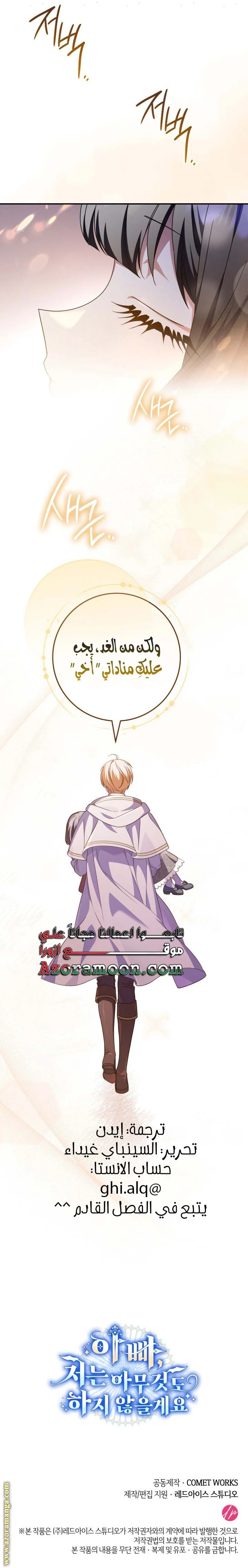الصفحة 22