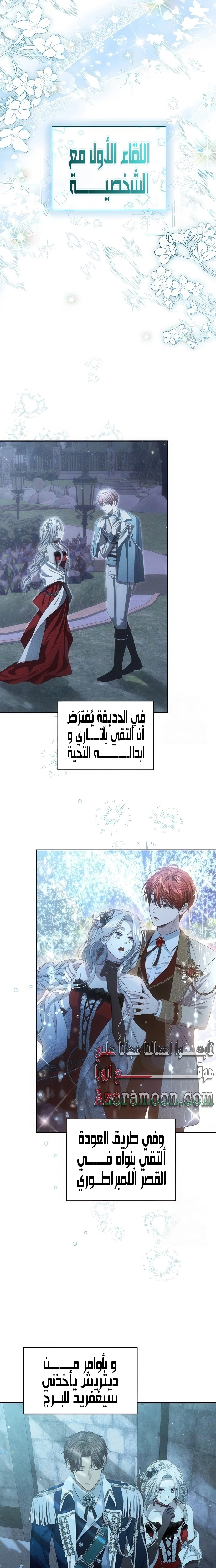 الصفحة 15
