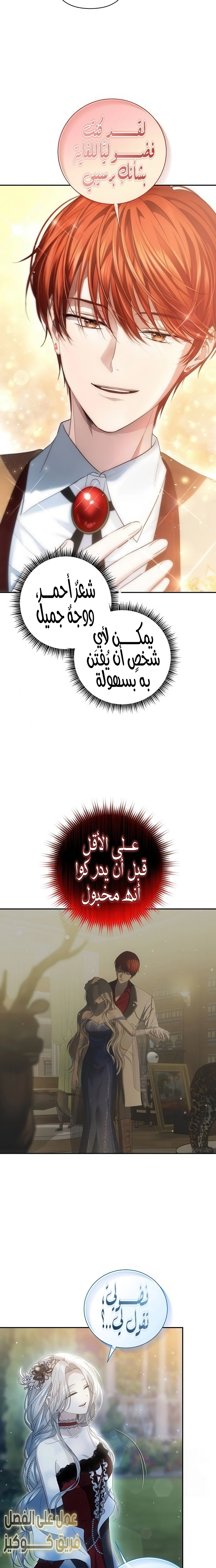 الصفحة 19
