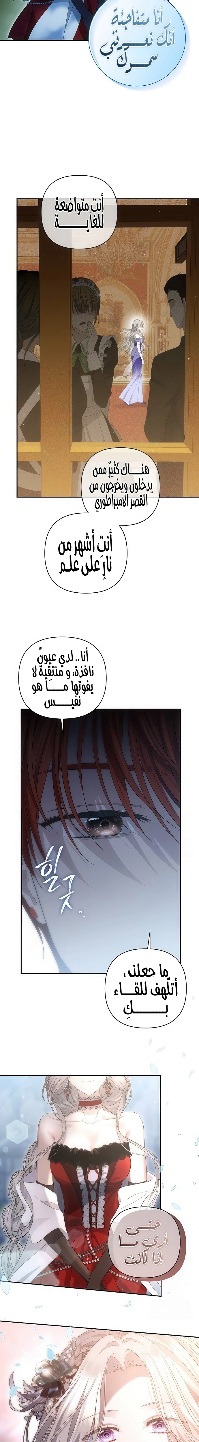 الصفحة 20