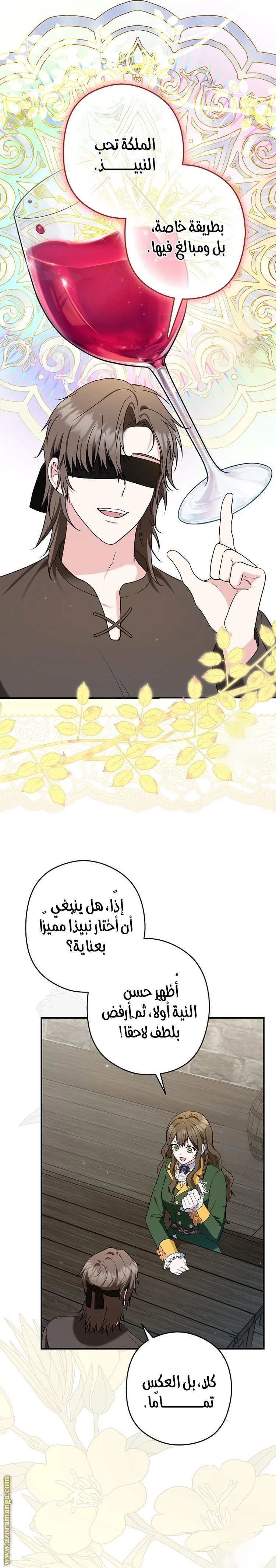 الصفحة 4