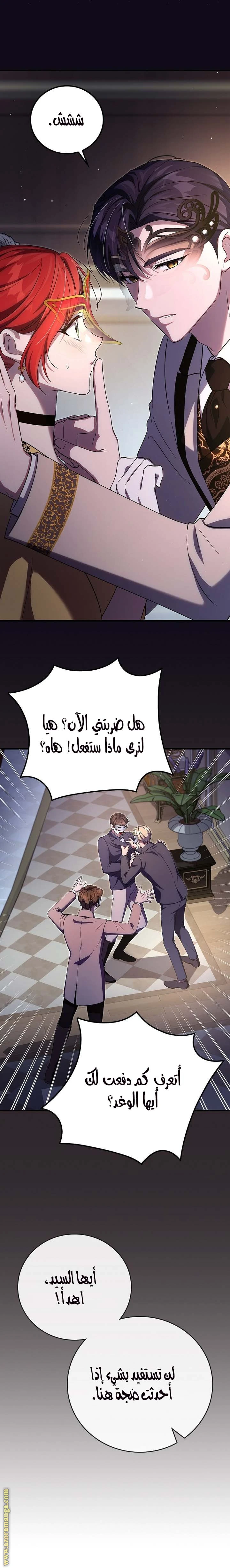 الصفحة 3