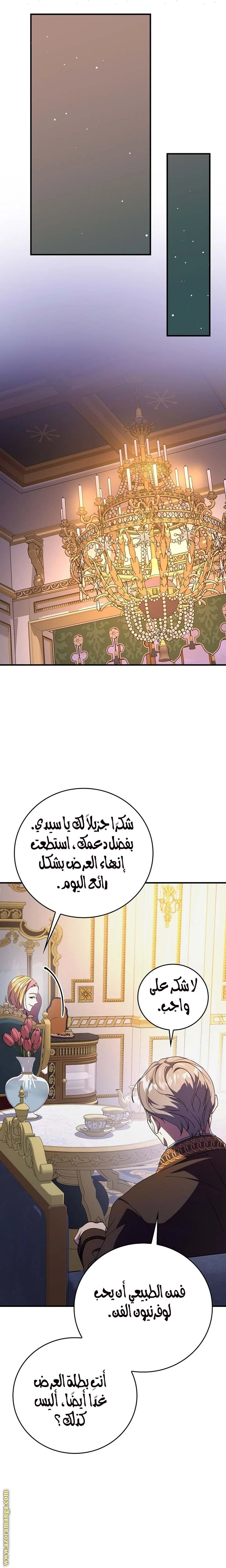 الصفحة 17