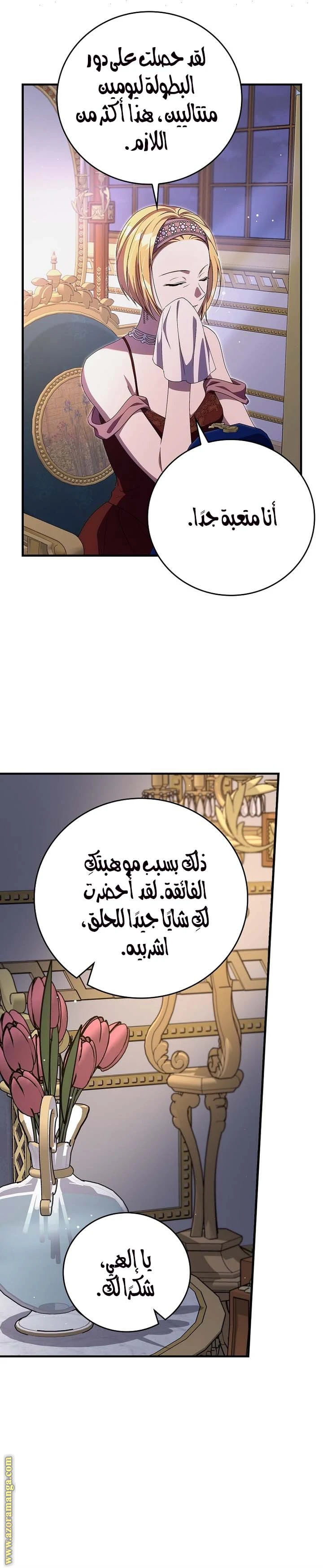 الصفحة 18