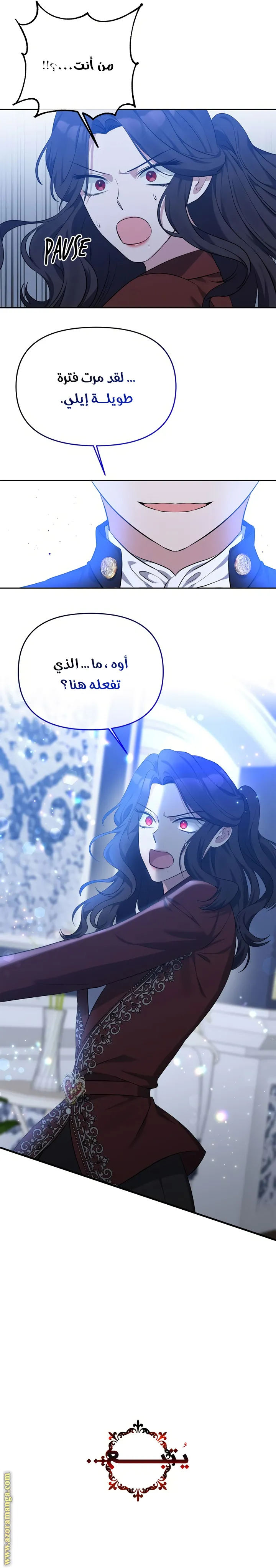 الصفحة 6