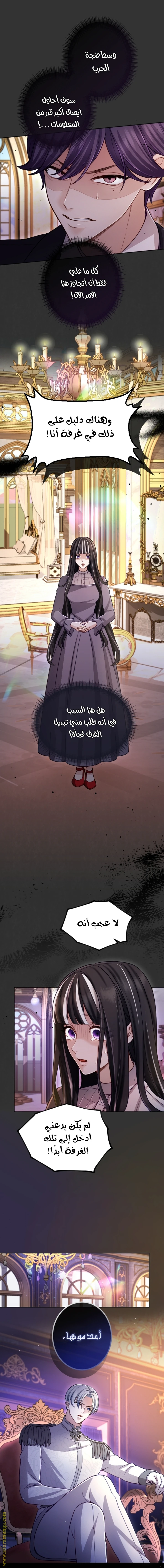 الصفحة 19