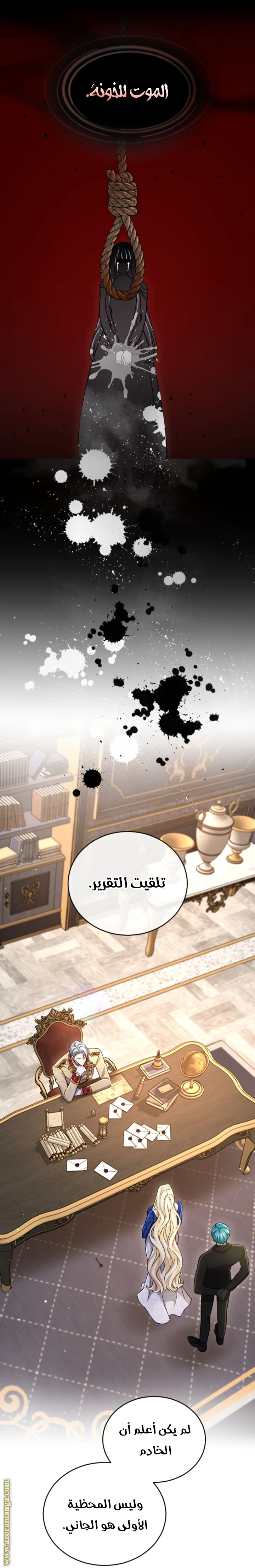 الصفحة 20