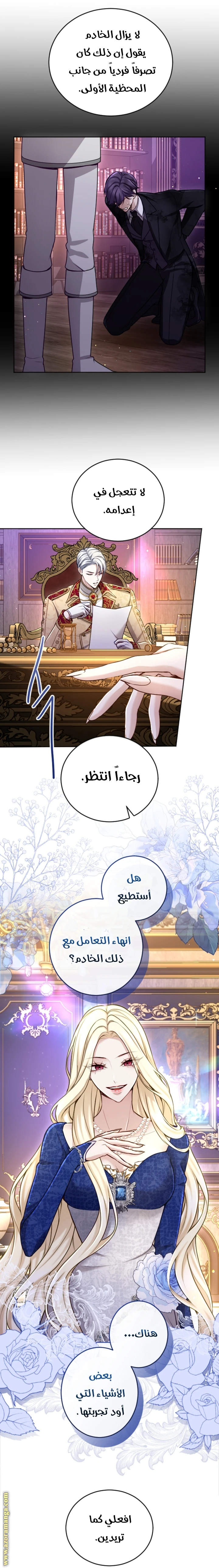 الصفحة 23
