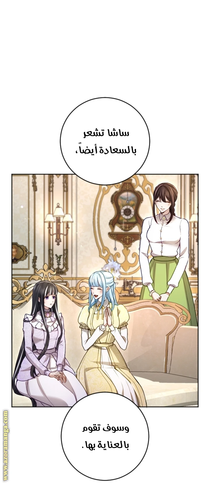 الصفحة 26