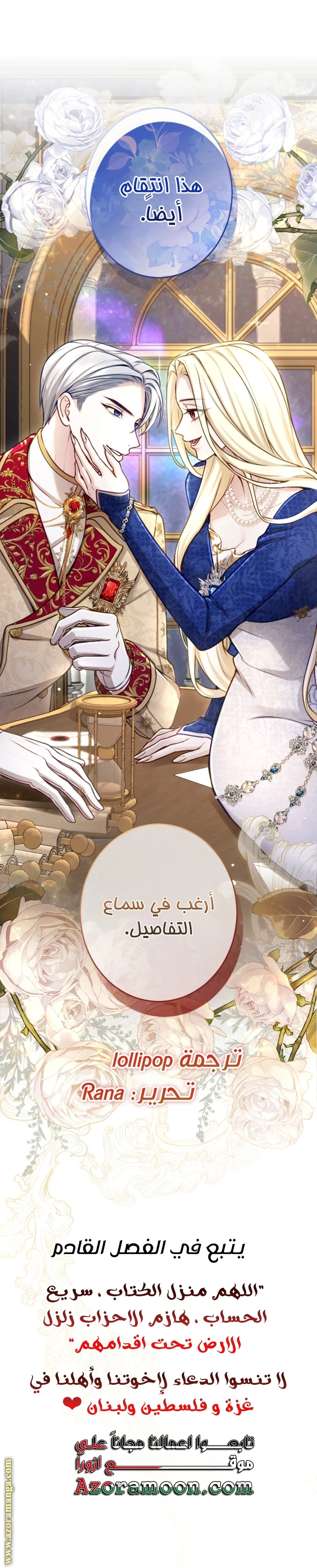 الصفحة 29