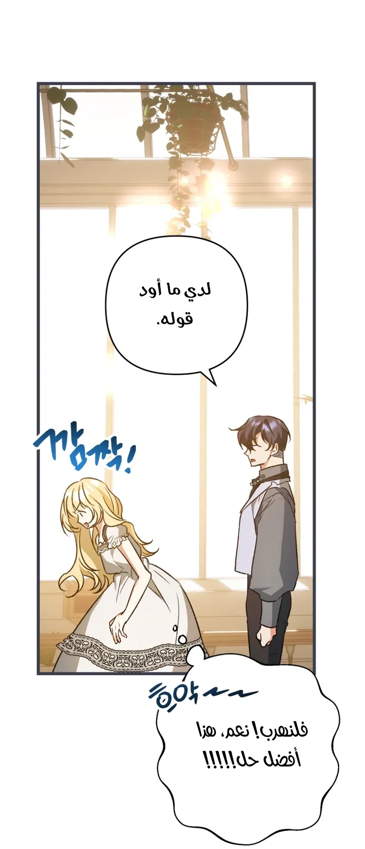 الصفحة 21