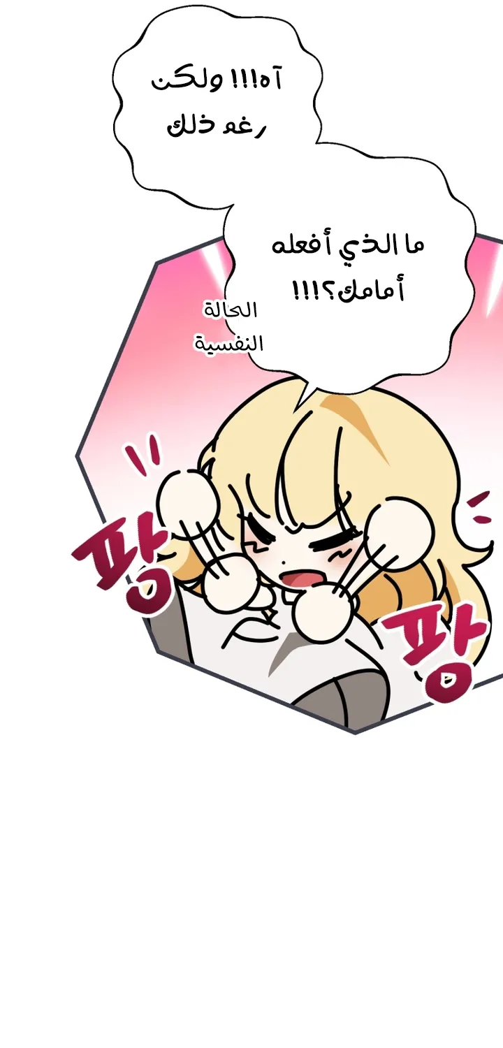 الصفحة 30