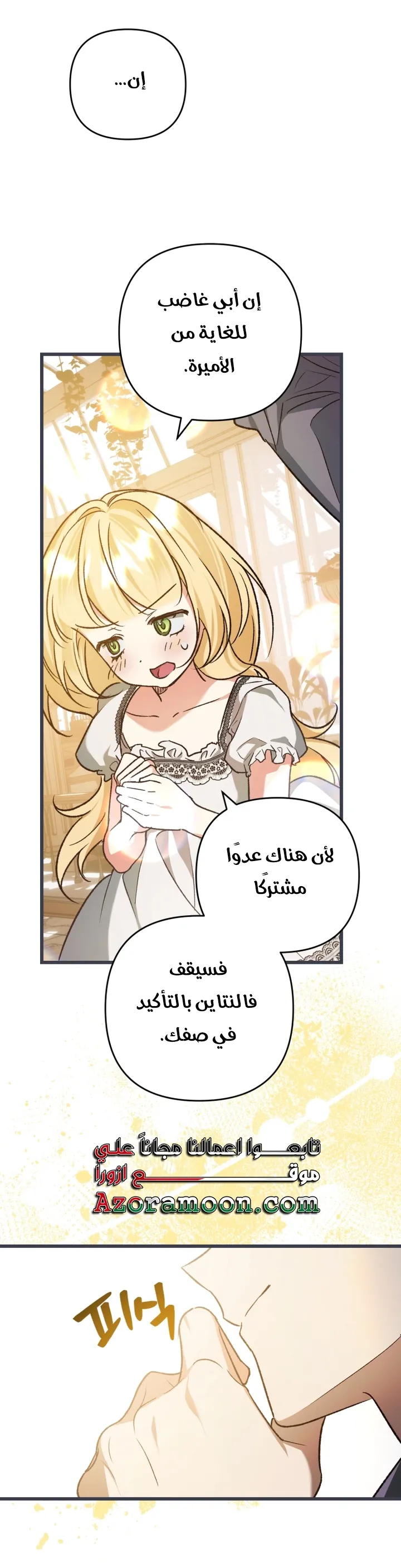 الصفحة 31