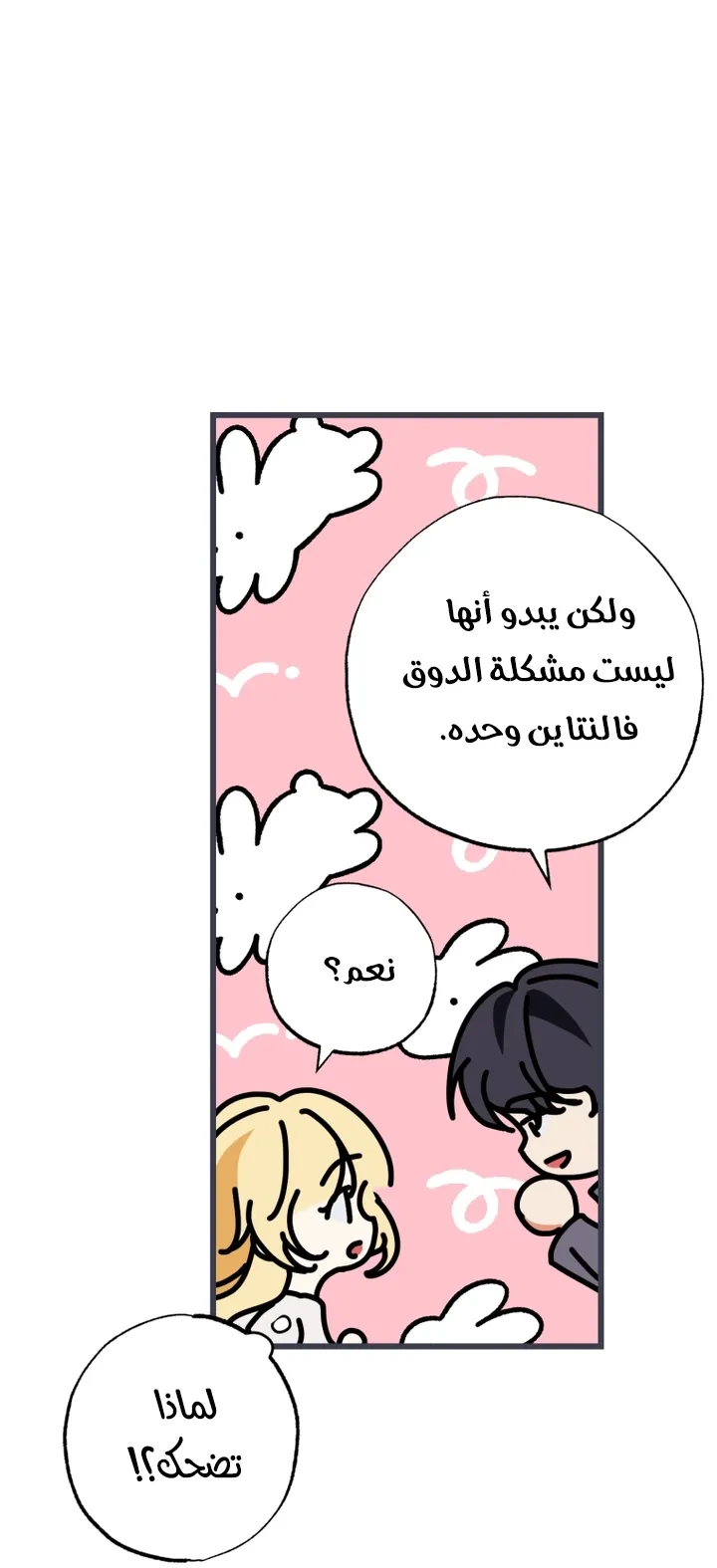 الصفحة 32