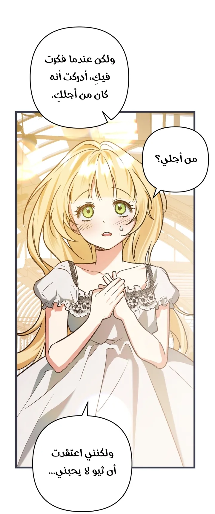 الصفحة 34