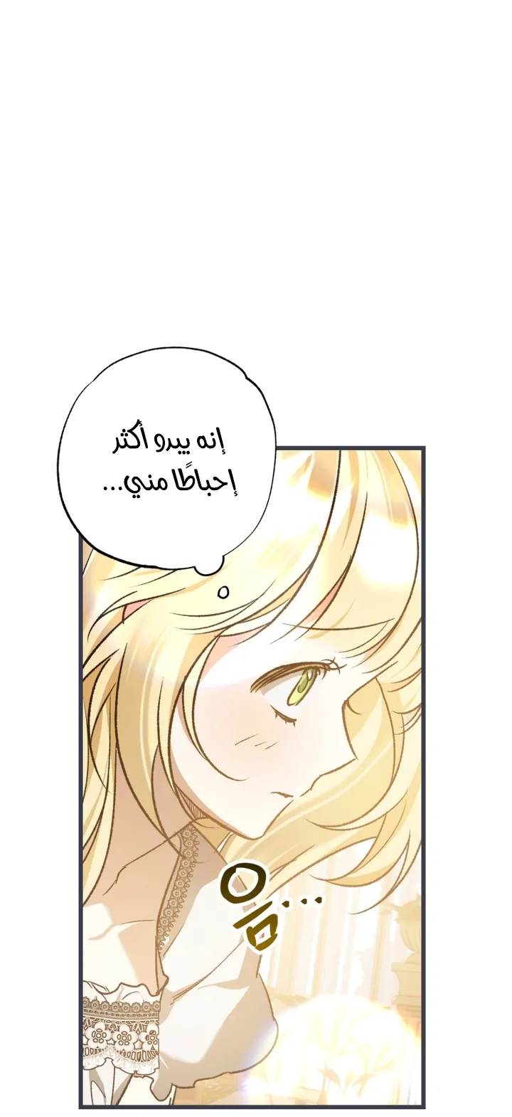 الصفحة 36