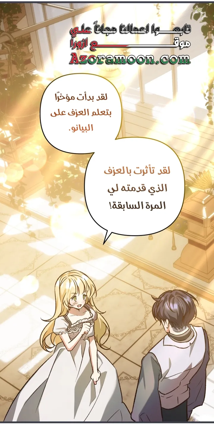 الصفحة 39