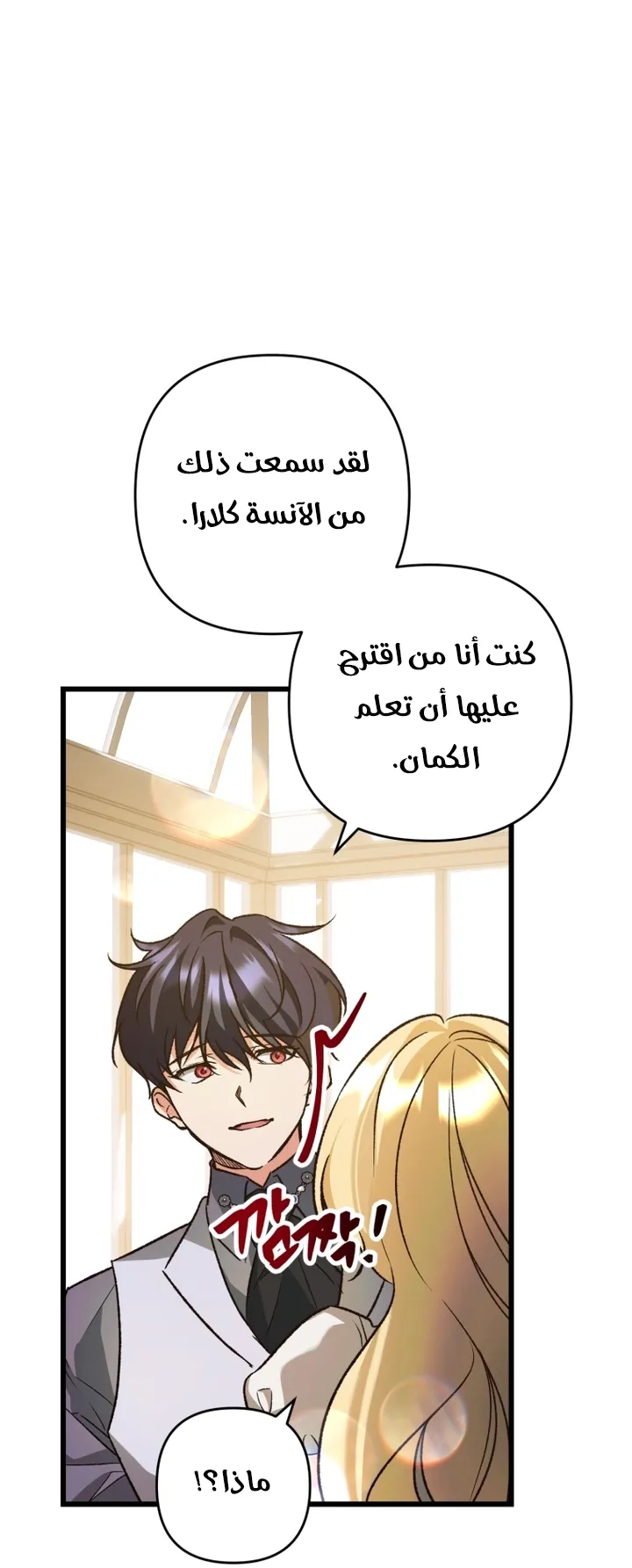 الصفحة 40
