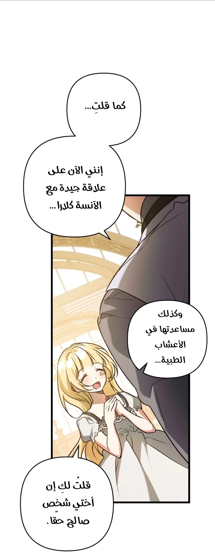 الصفحة 43