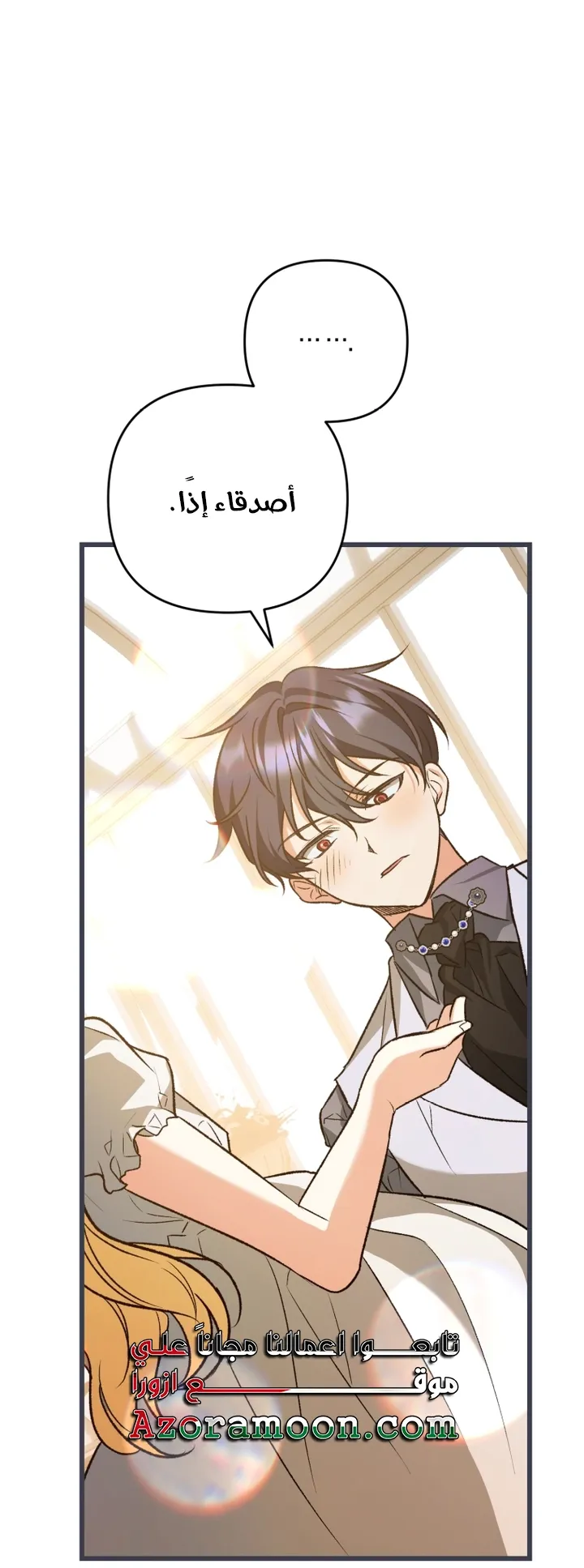 الصفحة 52