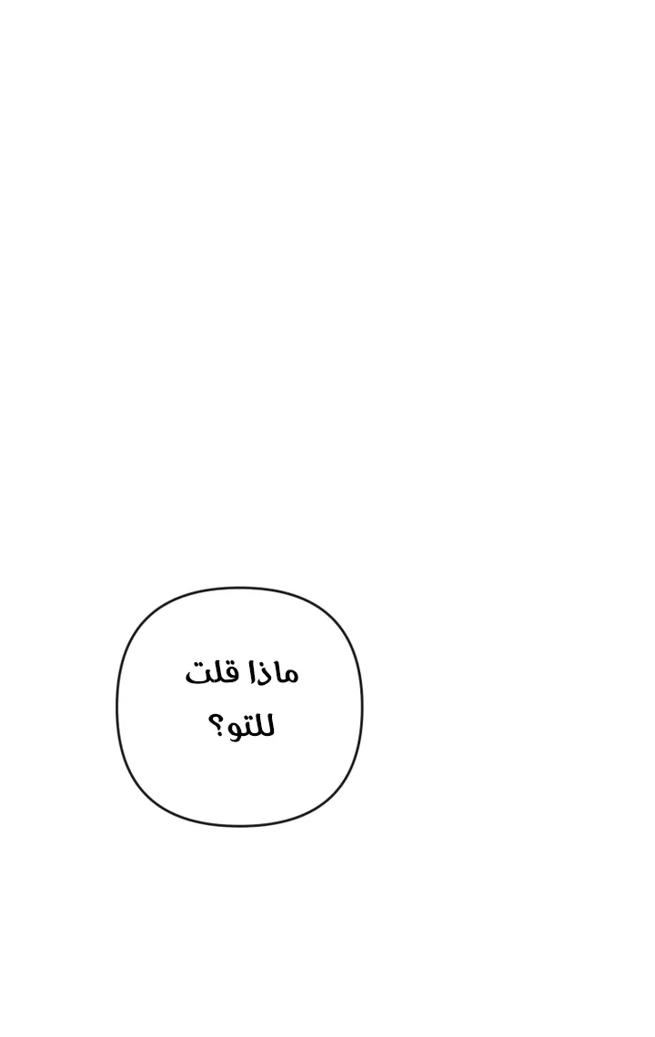 الصفحة 53