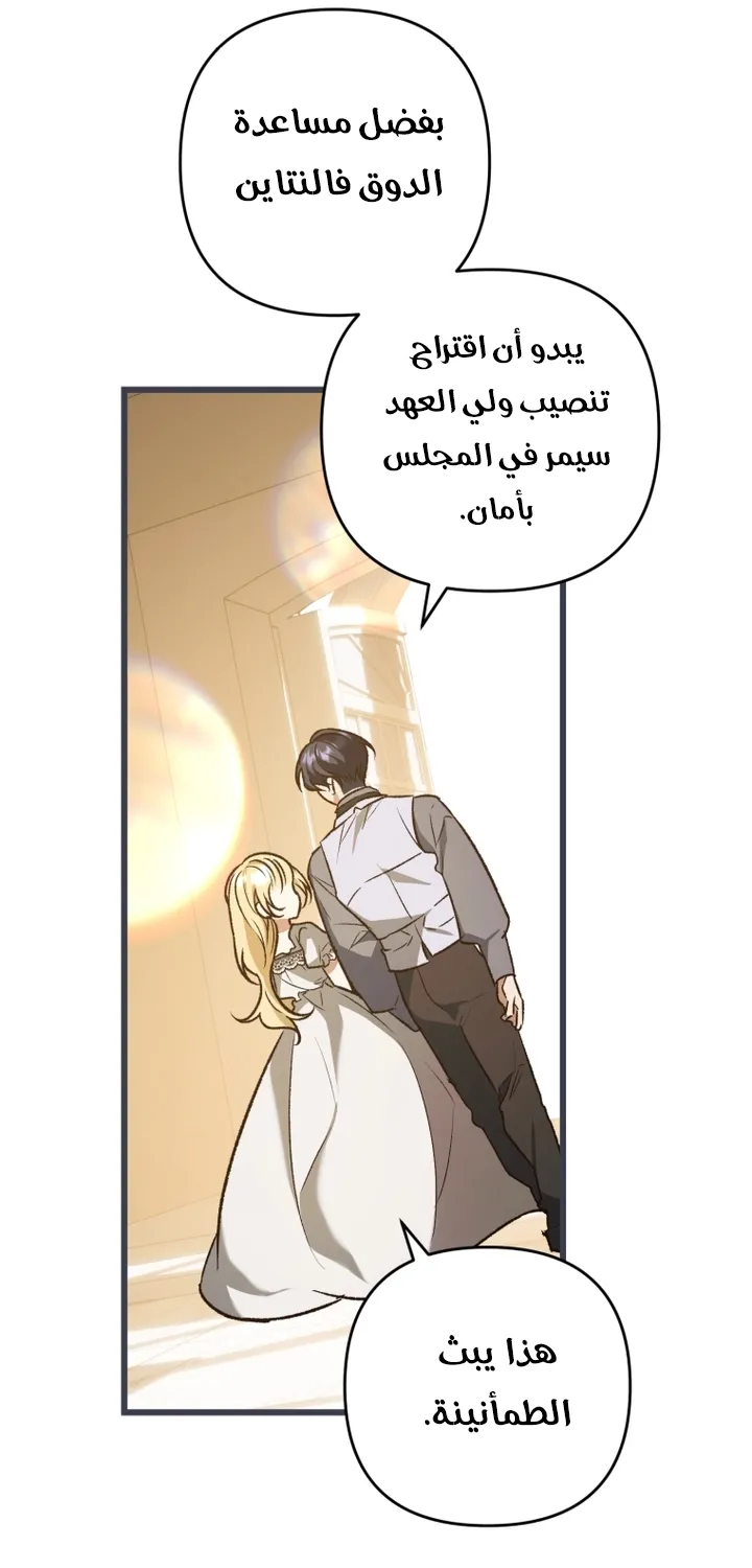 الصفحة 56