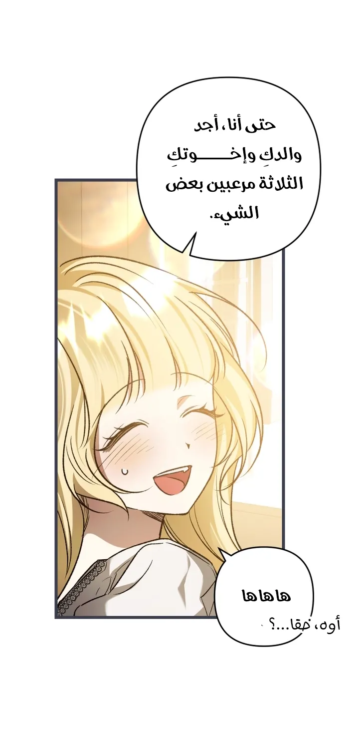 الصفحة 59