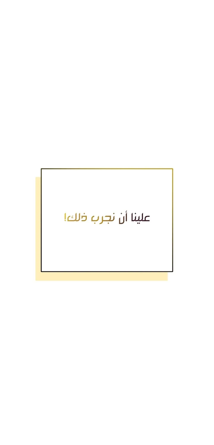 الصفحة 63