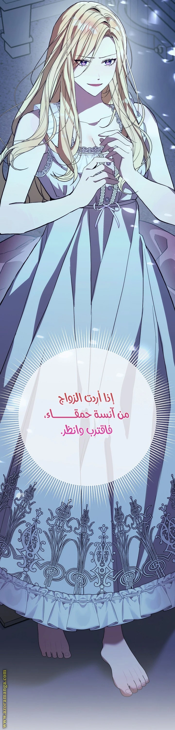 الصفحة 18