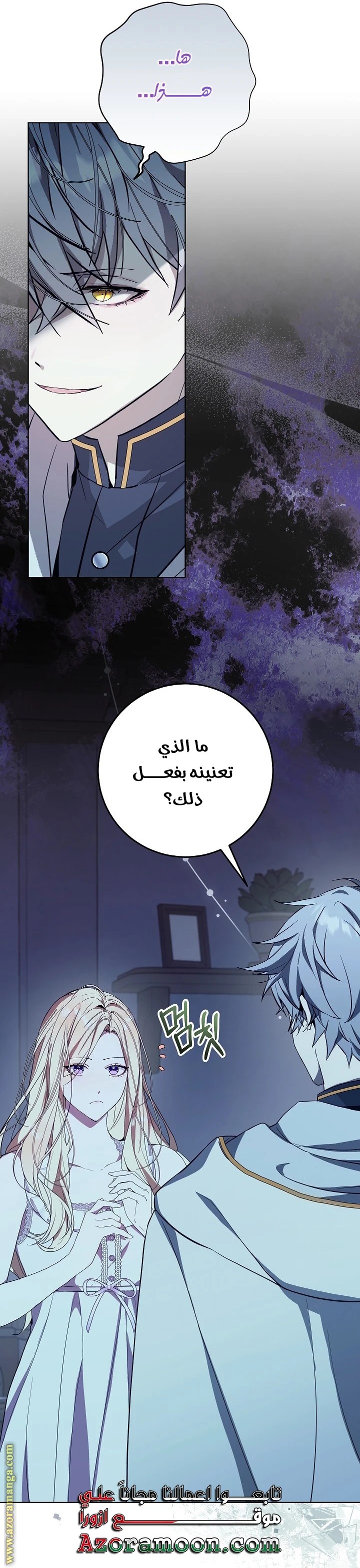الصفحة 20