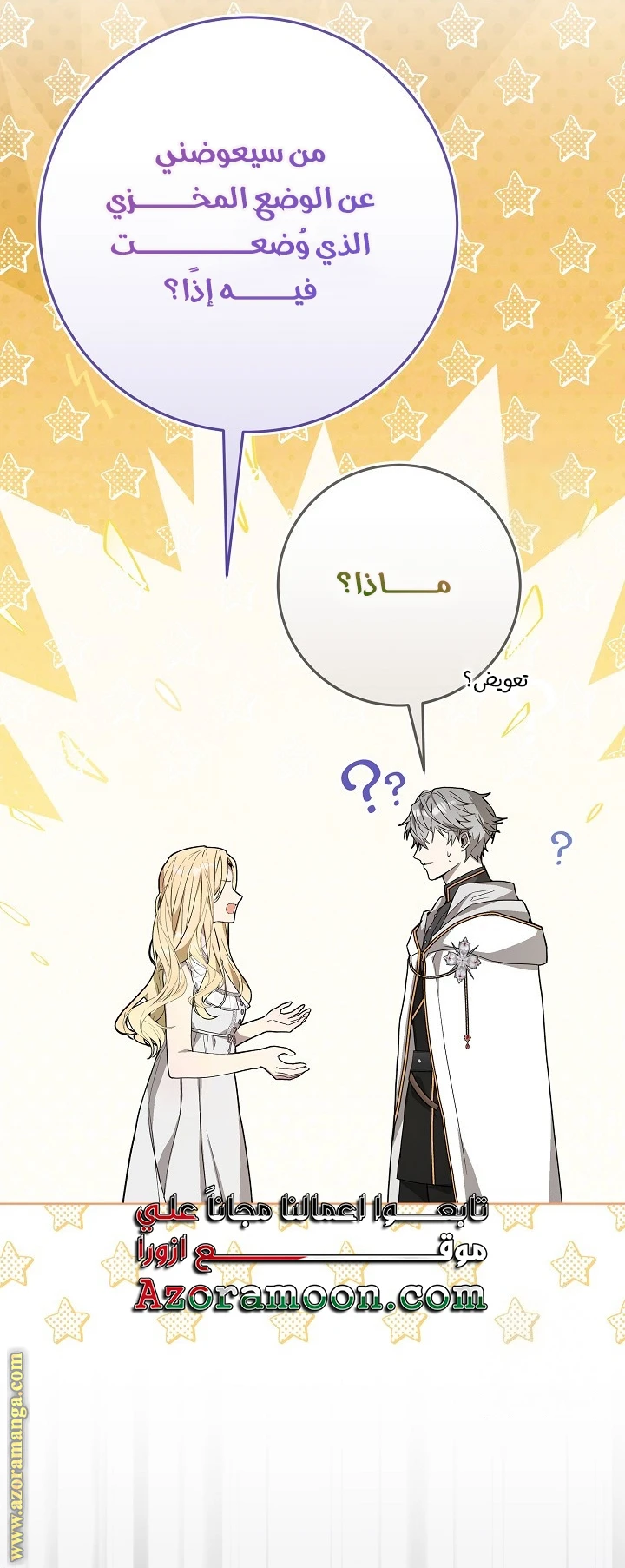 الصفحة 23