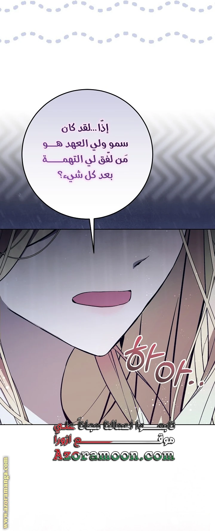الصفحة 27