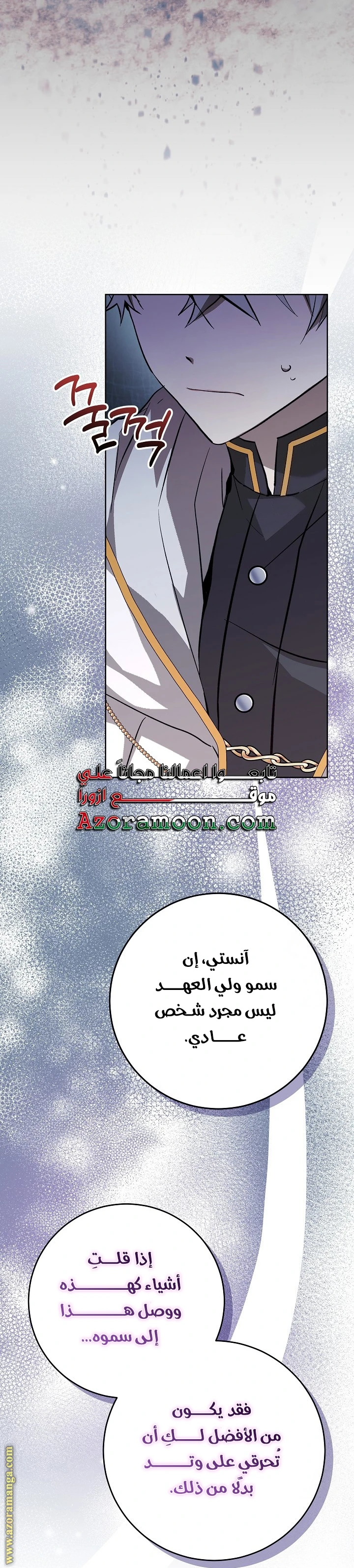 الصفحة 35