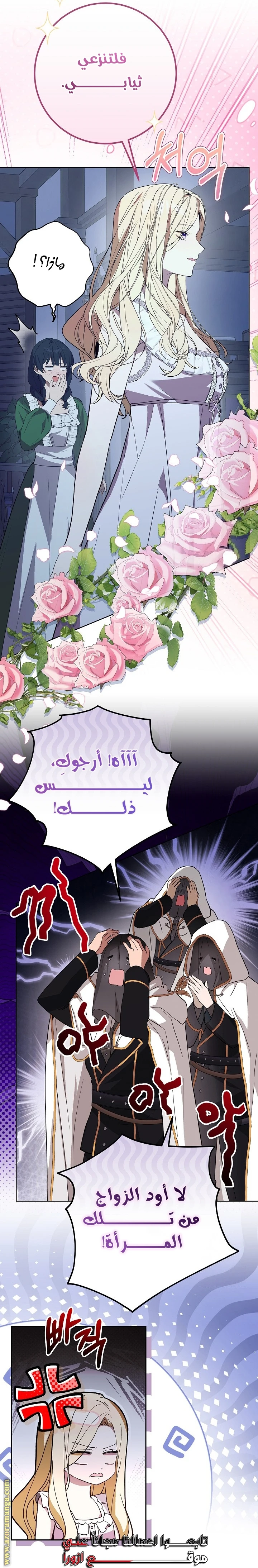 الصفحة 45