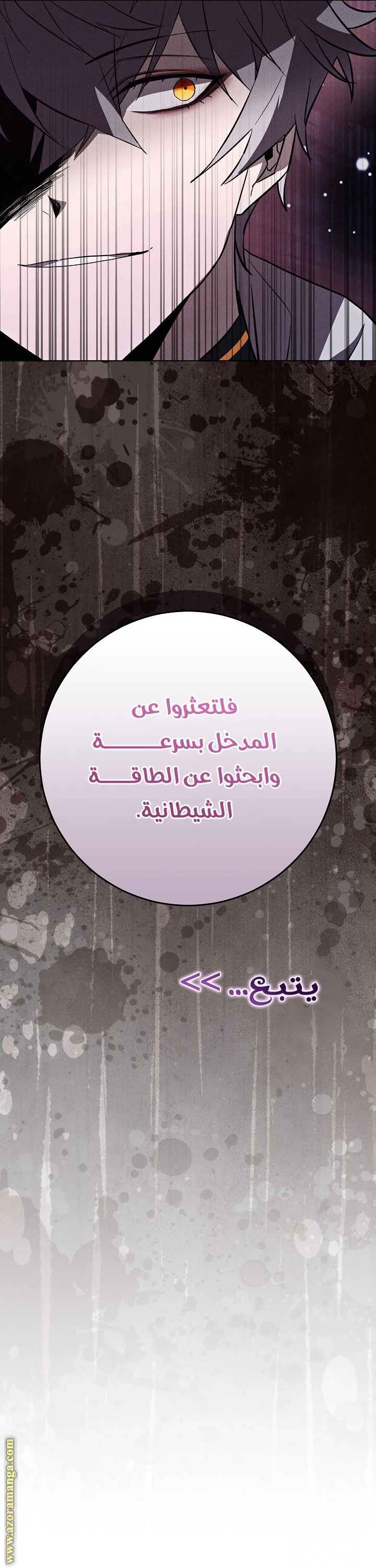 الصفحة 59