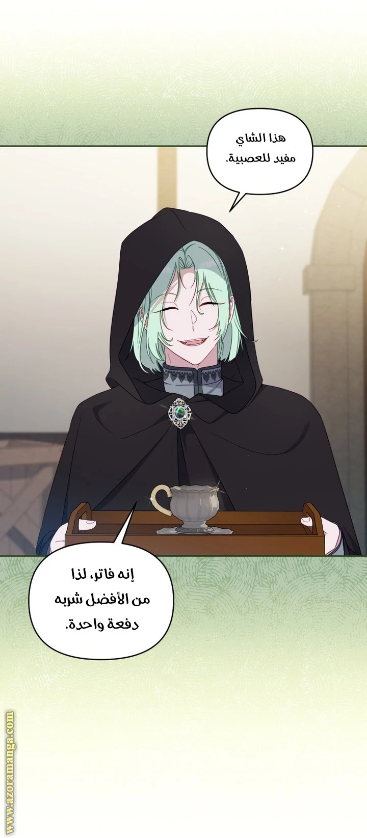 الصفحة 4