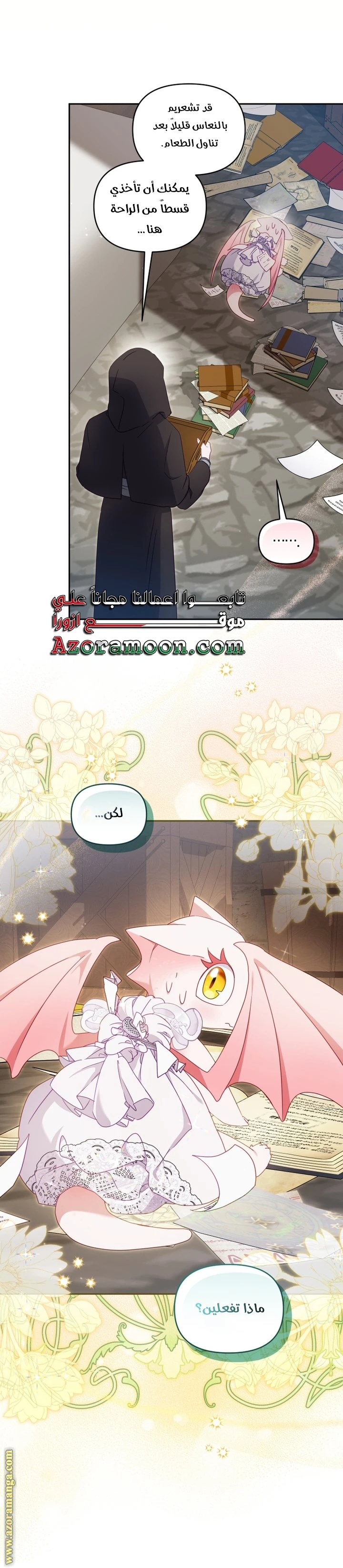الصفحة 5