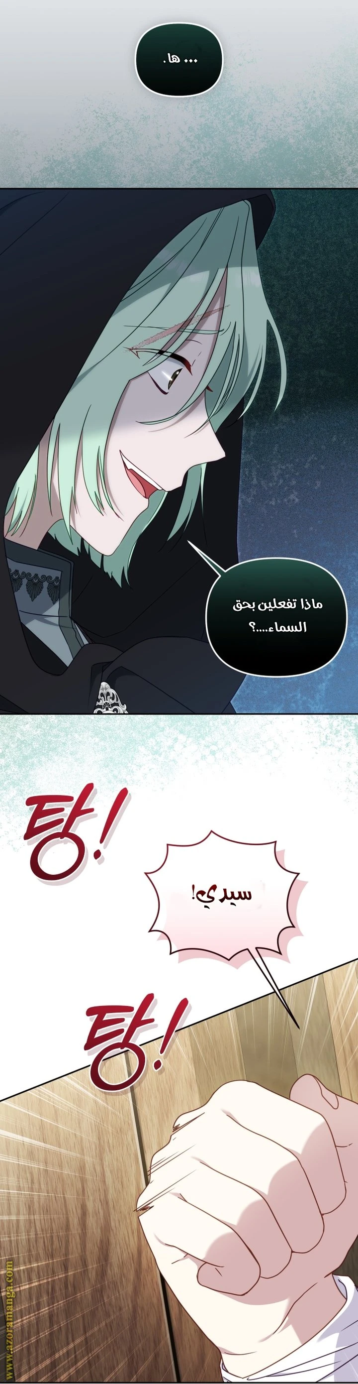 الصفحة 9