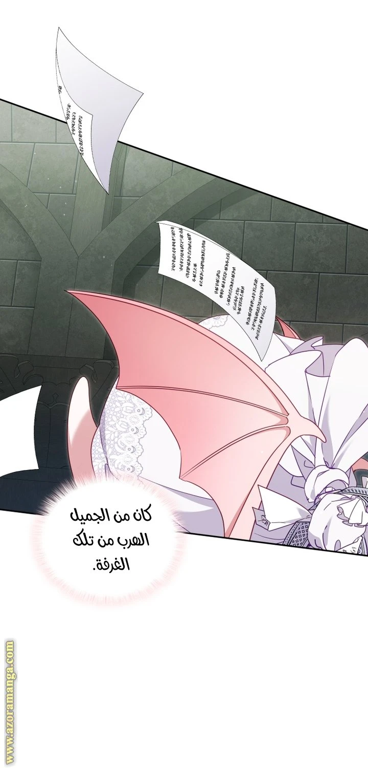 الصفحة 18