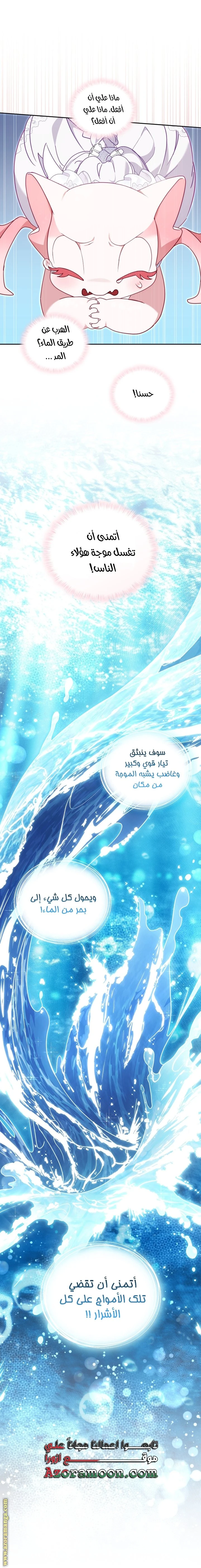 الصفحة 21