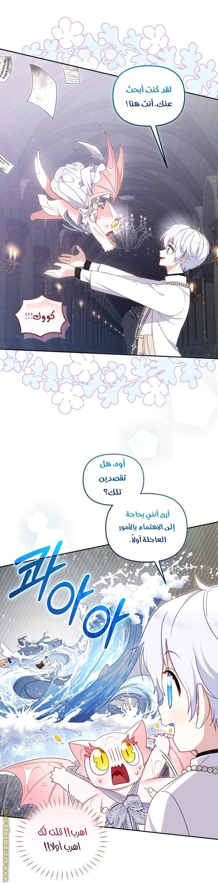 الصفحة 31