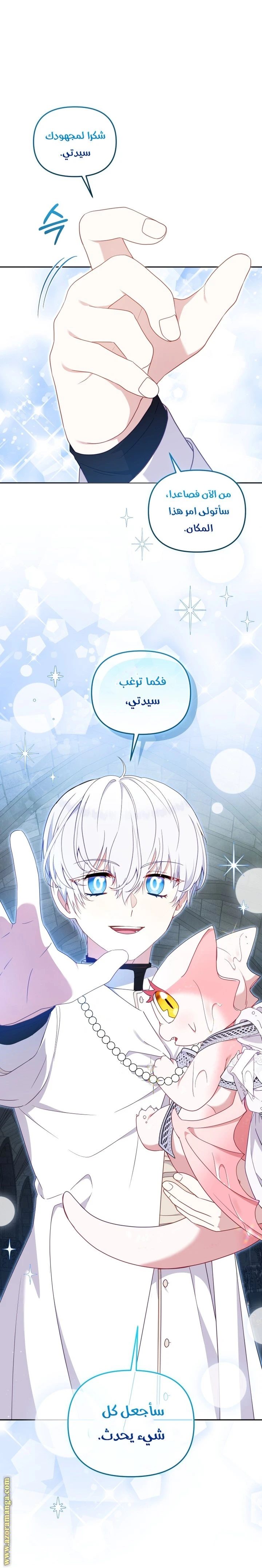 الصفحة 32