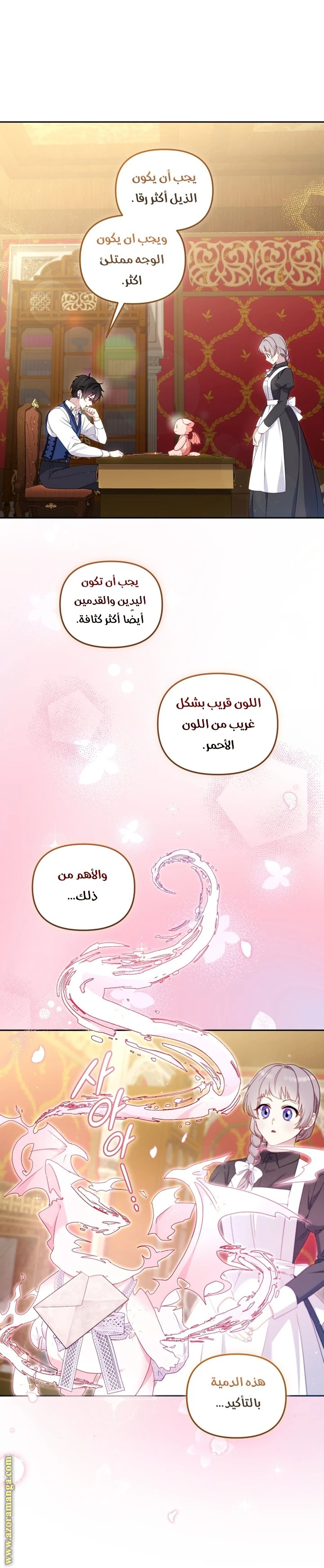 الصفحة 40