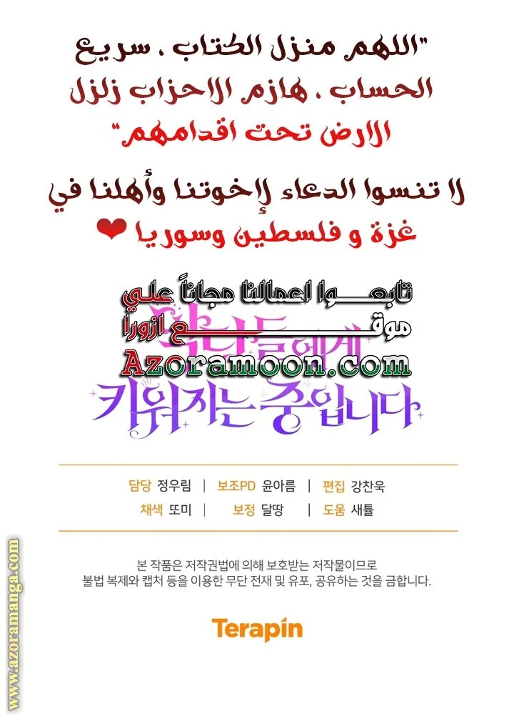 الصفحة 43