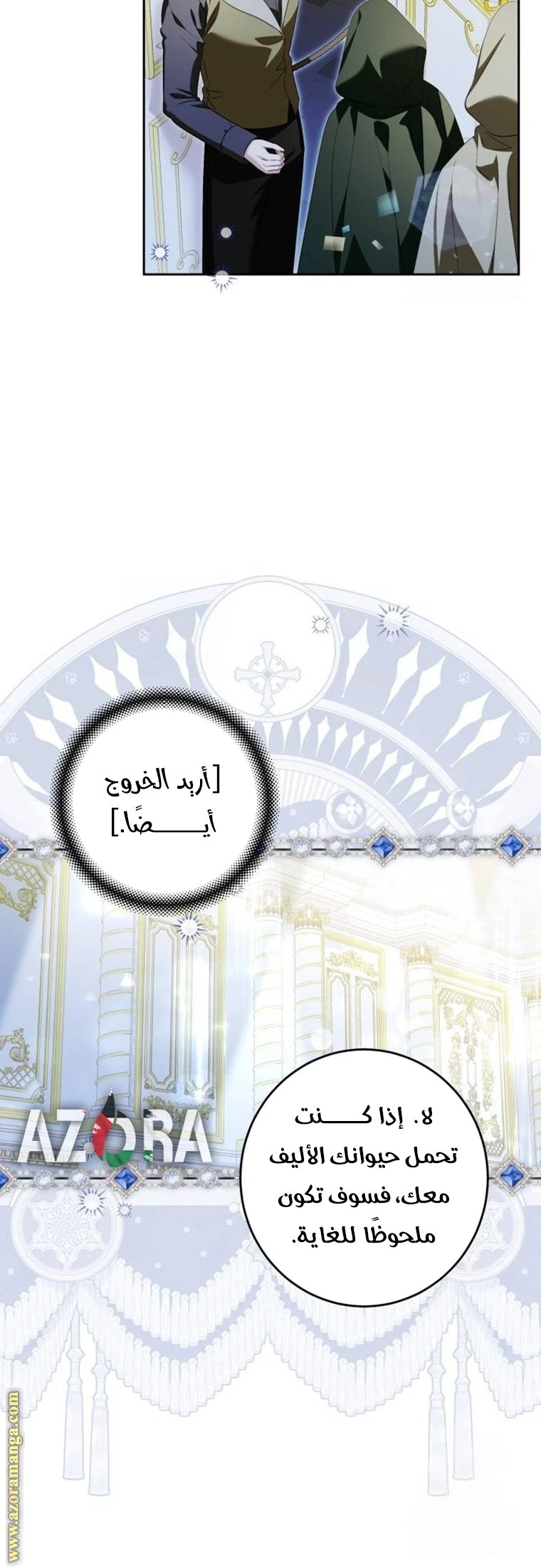 الصفحة 12