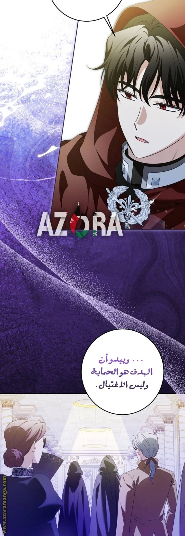 الصفحة 15