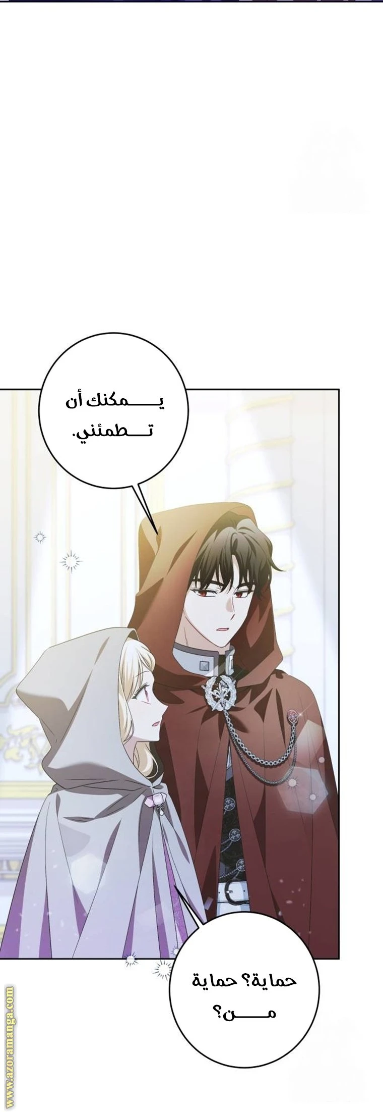 الصفحة 16
